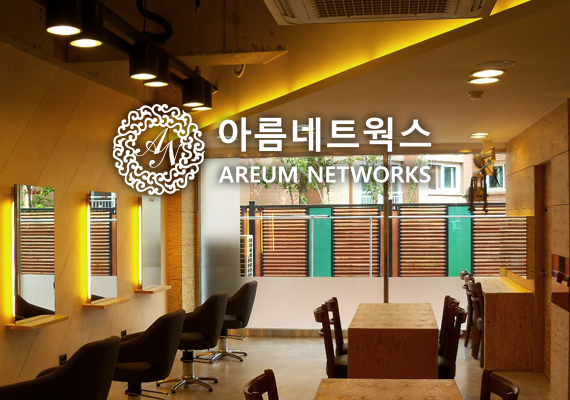 Client : 아름네트웍스(주) <br> Launching : 2011.03 ~ 2011.06