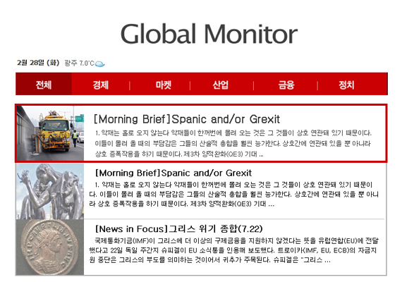 Client : 글로벌뉴스앤리서치(주) <br> Launching : 2012 ~ 2015<br> Url : <a href='http://www.globalmonitor.co.kr' style='color:#9e9fa3;' target='_blank'>http://www.globalmonitor.co.kr</a>